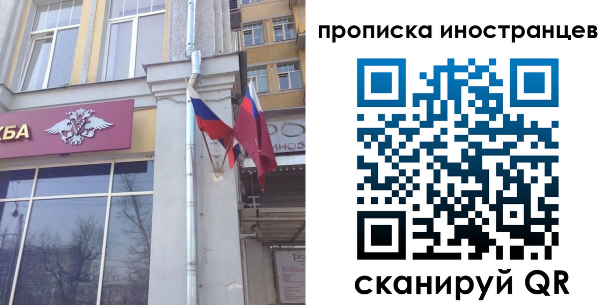 найти адрес прописки в Крымске